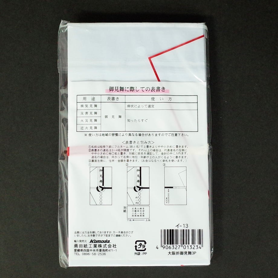 6164c779addb84069858ab8f