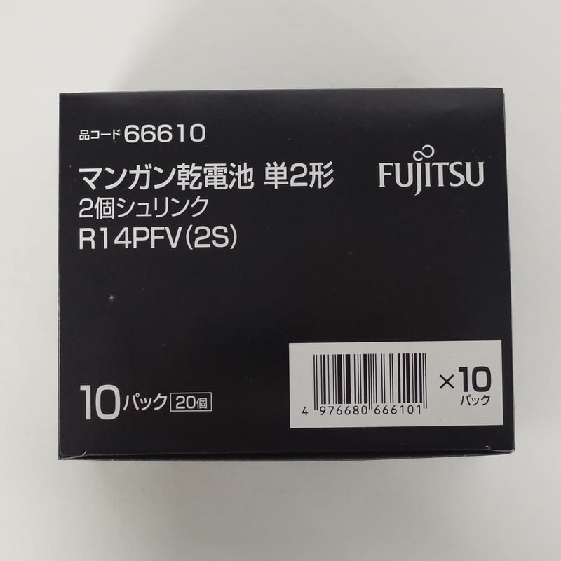 富士通マンガン電池単2 2P VD-101 ×10セット | Komoda's STORE 富士通マンガン電池単2 2P VD-101 ×10セット | Komoda's STORE