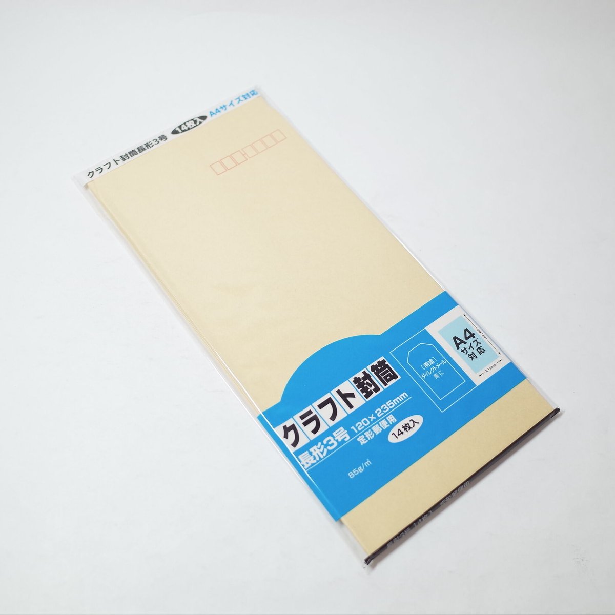 クラフト封筒 長3 14P ×12セット 4906327019502 | Komoda's