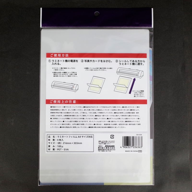 コマフィルム2枚 Amazon.co.jp: （2枚+オマケ）日産 セレナ(SERENA) C28型