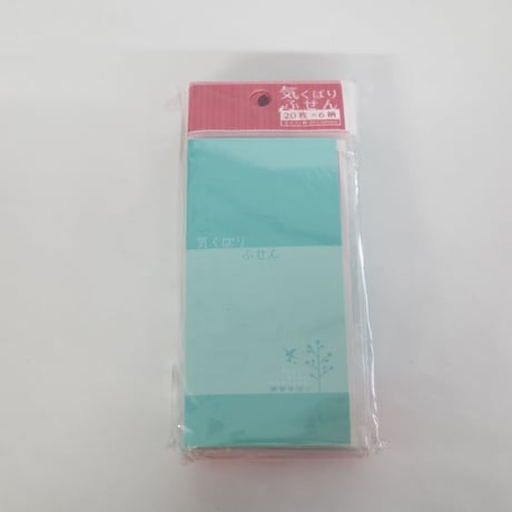 気くばりふせん 120枚　×10セット　4906327038282