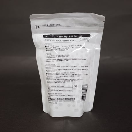 クリアビーズ消臭剤 詰替 300g　×8個　4906327902460