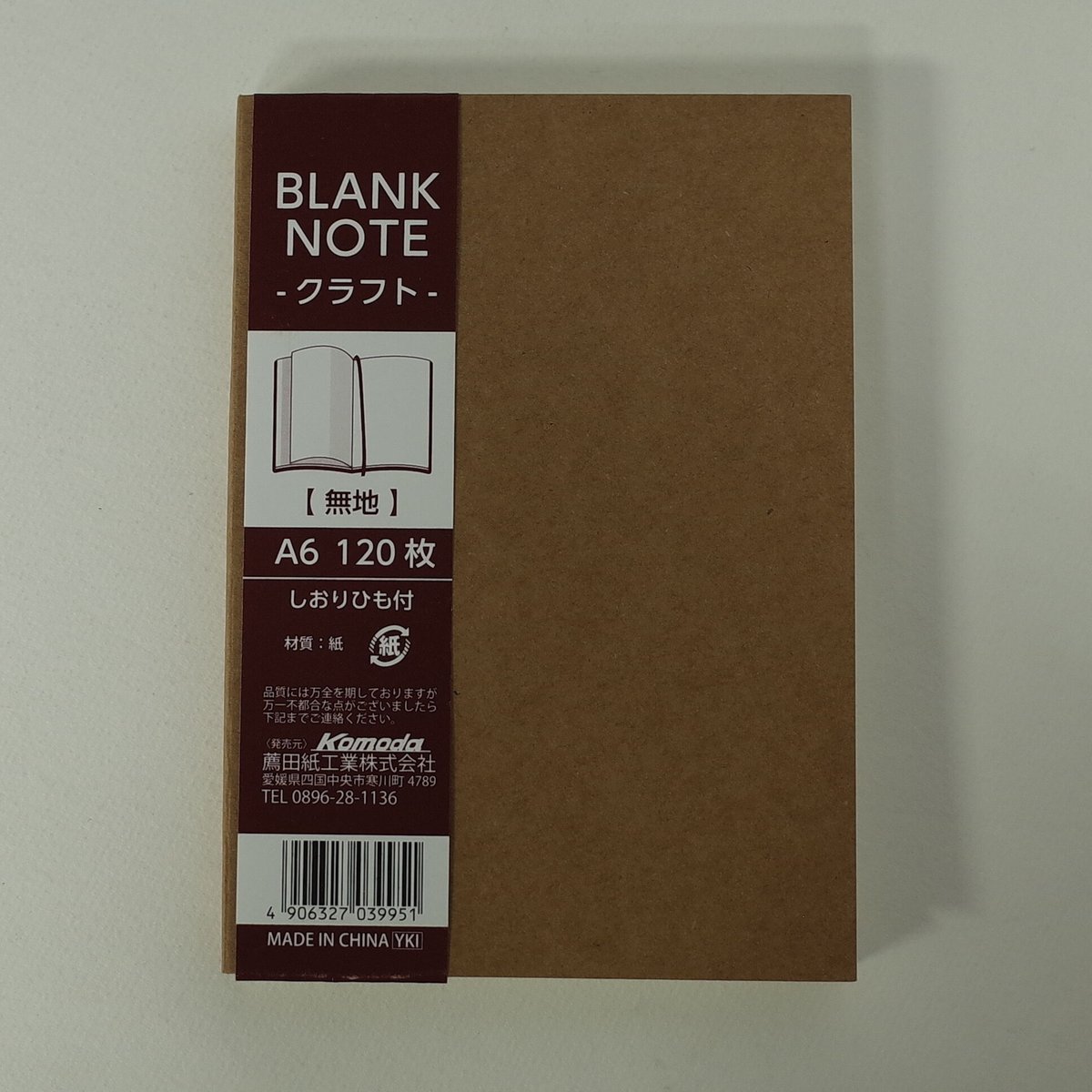 A6 クラフトBLANK NOTE 120枚 ×12セット 4906327039951 |