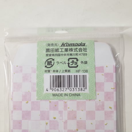 和風ぽち袋10枚入 　×12セット　4906327031382