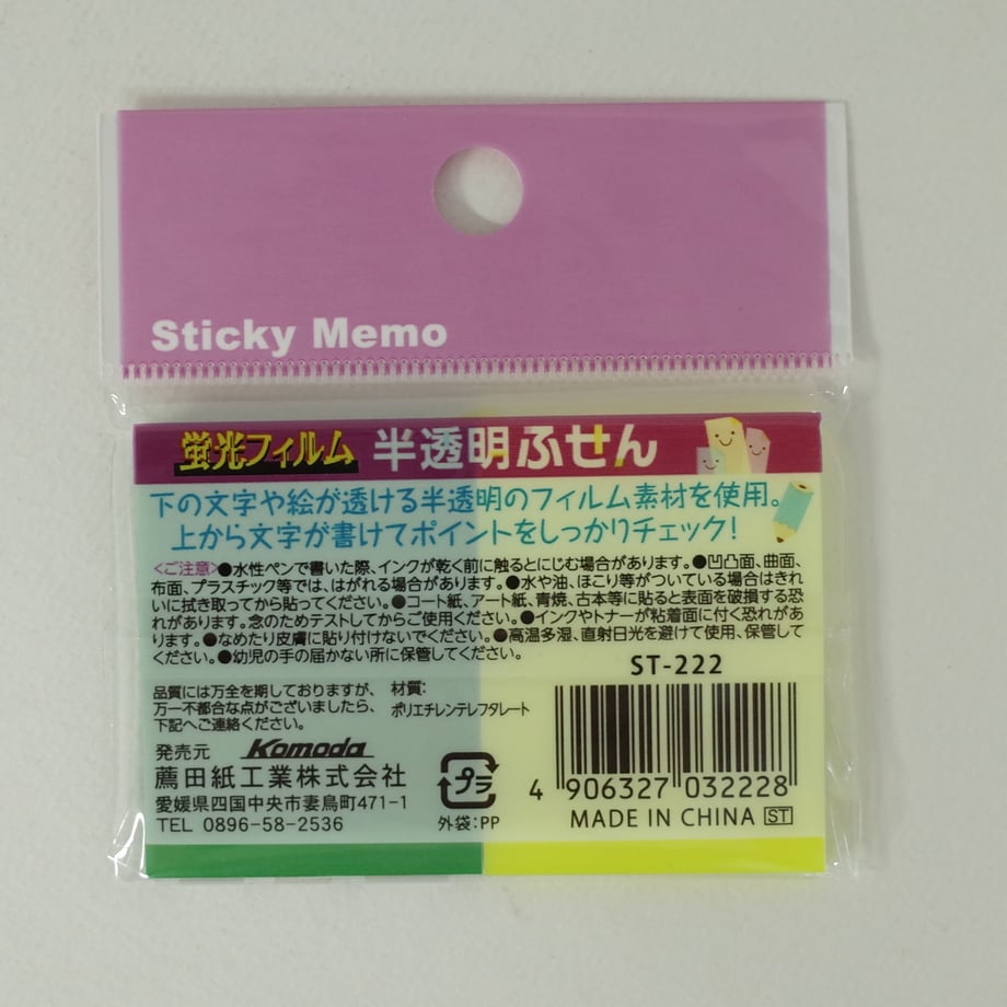 674eb56a50f81d016886fecc