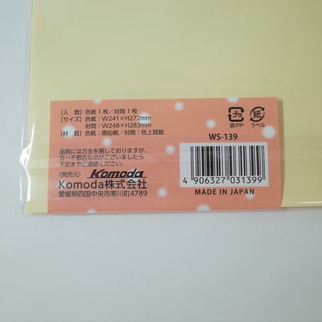 封筒付きぼかし色紙  ×12セット　4906327031399