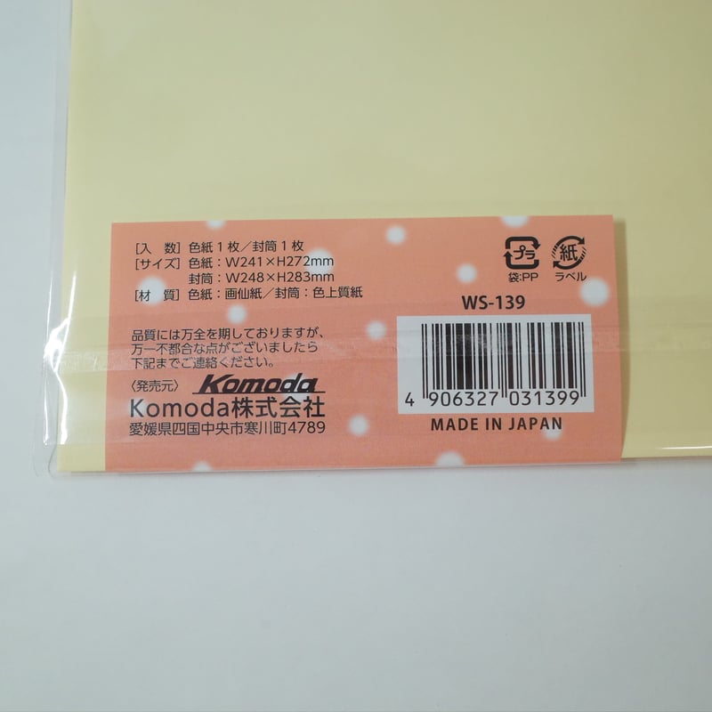 蓮紙ぼかし7色70束セット Amazon.co.jp: 花の色 四隅ぼかし染め 20柄セット : ホビー