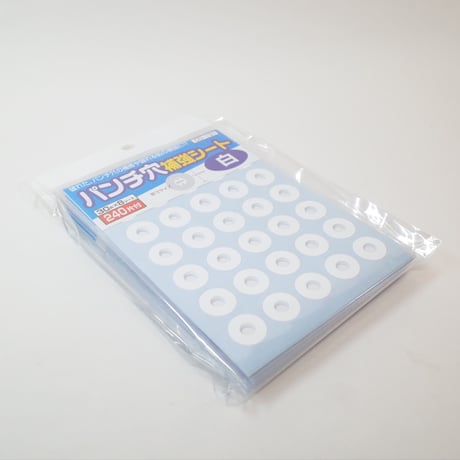 パンチ穴補強シート 白 240片付 　×10セット　4906327035588