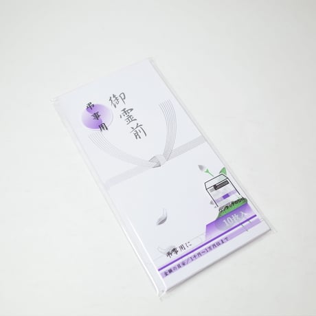 上質　万型　御霊前　10P 　×10セット　4906327019458