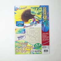 A4ラベルシートノーカットフルカラー ×10セット　4906327024254