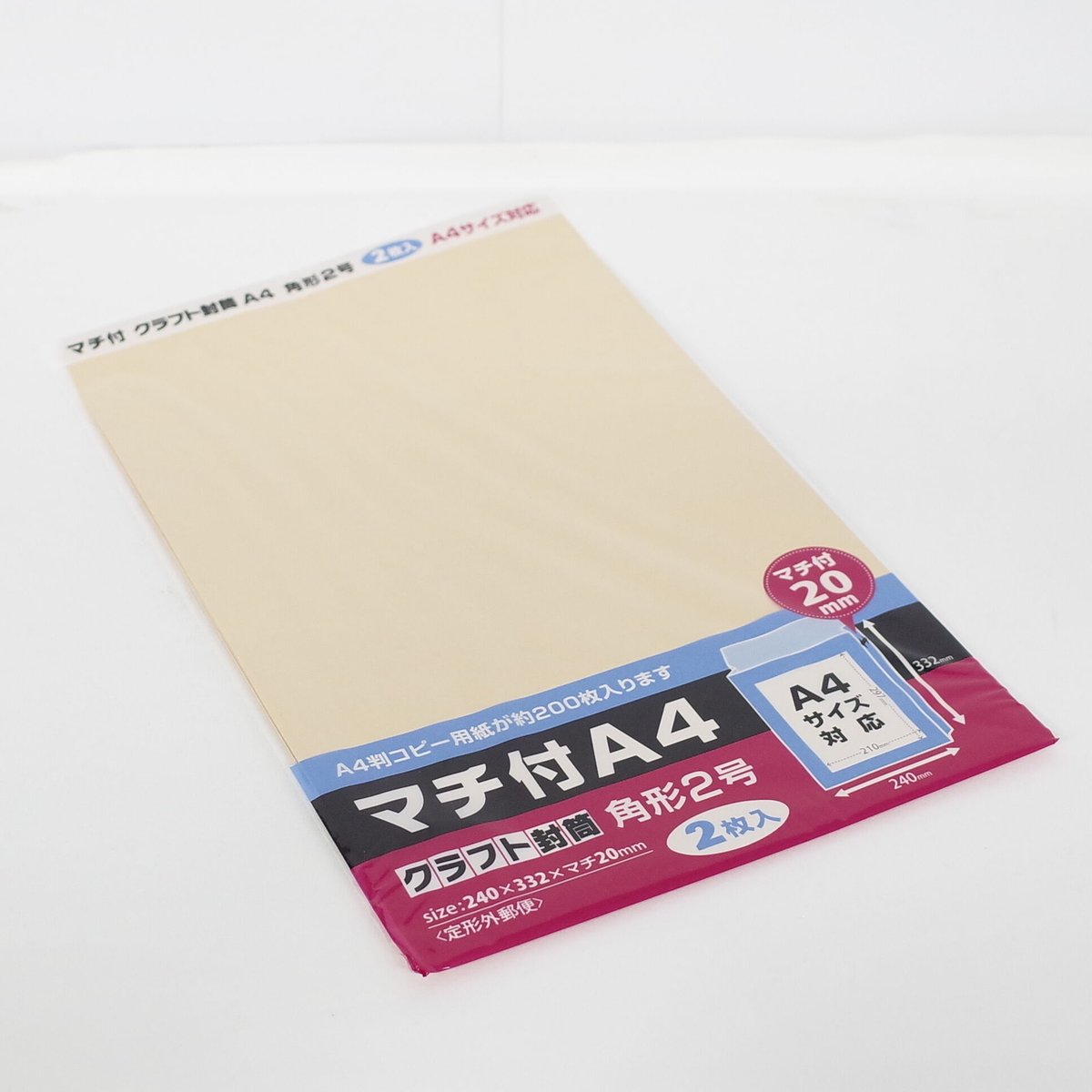 マチ付クラフト封筒 A4 2P ×12セット 4906327032259 | Komoda'