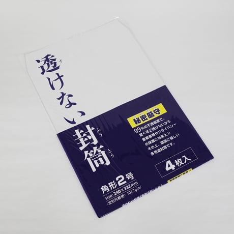 透けない封筒 角2 4P 　×12セット　4906327034215