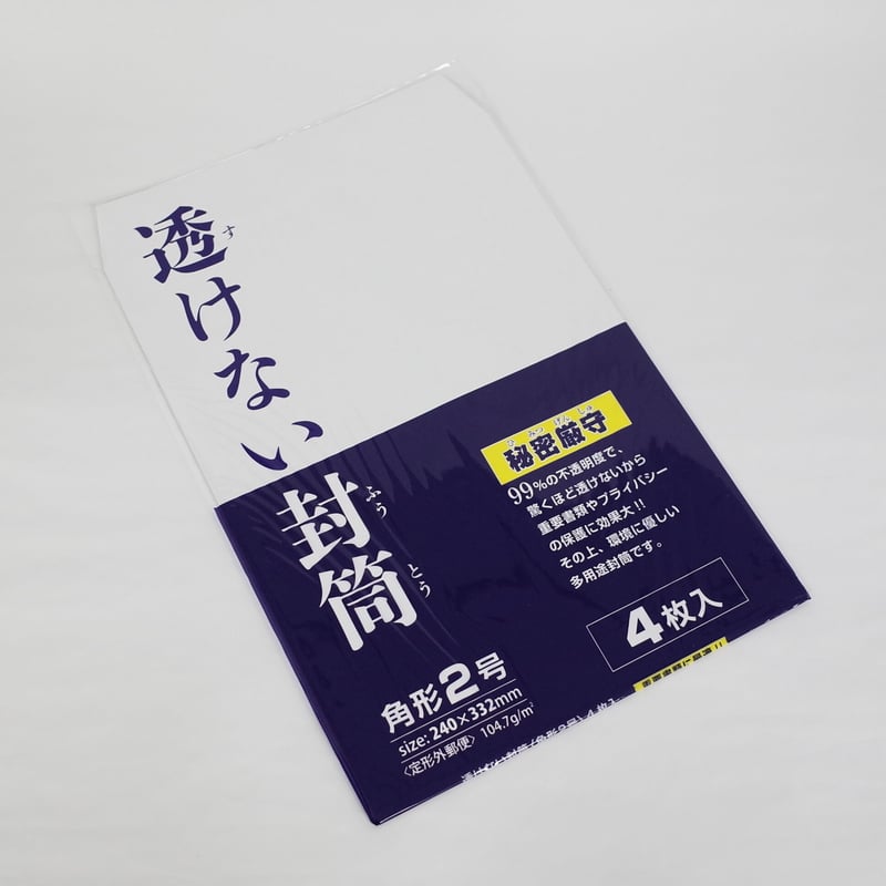 透けない封筒 角2 4P ×12セット 4906327034215 | Komoda's S