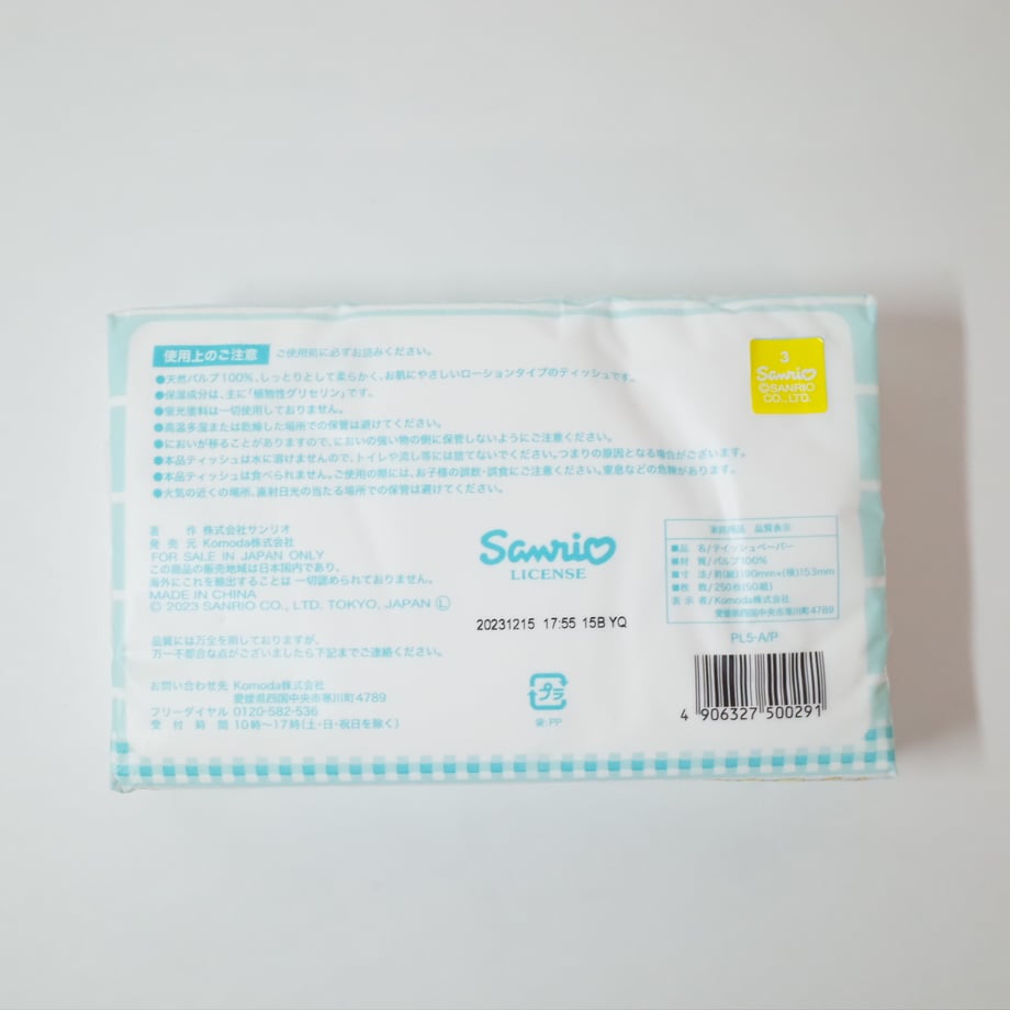 66ea172324b81903b9e5357d