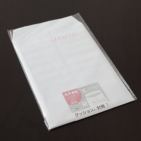 クッション材入封筒A4用1P　×10セット　4906327031276