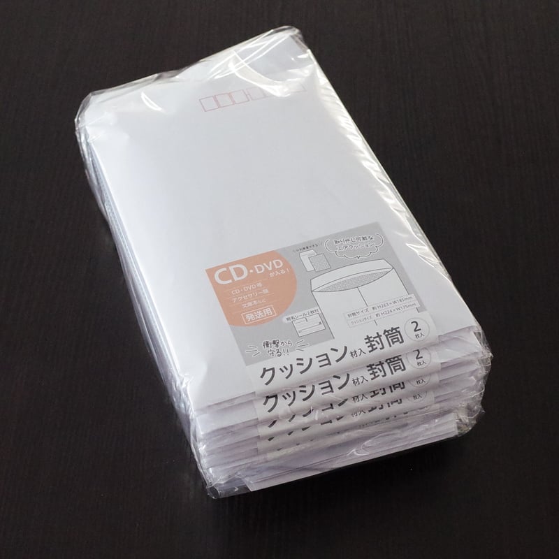クッション材入封筒CD用2P ×10セット 4906327031252 | Komoda's クッション材入封筒CD用2P ×10セット 4906327031252 | Komoda's