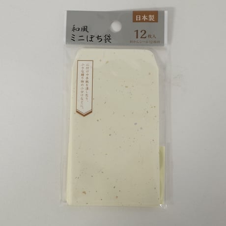 和風ミニポチ袋 12枚入　×10セット　4906327903313