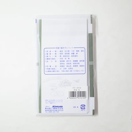 多当  仏 10枚入 （中袋付） 　×10セット　4906327019199