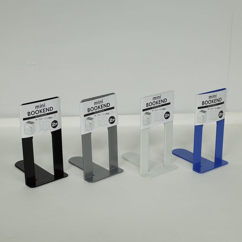 ミニブックエンド2P ×12個セット 4906327042654 | Komoda's STORE