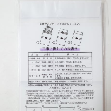 上質万型 黒白 10枚入　×10セット　4906327026678