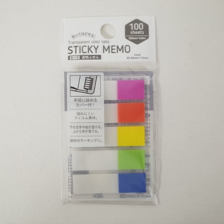 カバー付色付透明ふせん100枚 　×10セット　4906327033607
