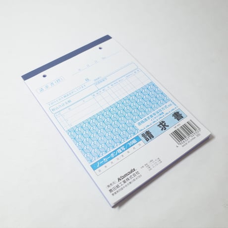 請求書ノーカーボン 複写 30組　×10冊　4906327029303