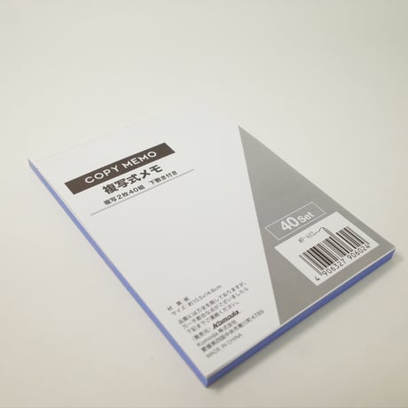 複写式メモ 40組 ×10冊　4906327906024