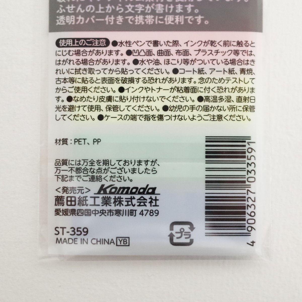 白峰、短冊１0枚まとめ売り 白峰、短冊10枚まとめ売り 白峰、短冊10枚まとめ売り