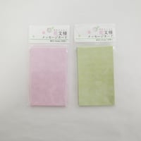 花文様メッセージカード　20枚 　×10セット　4906327040100