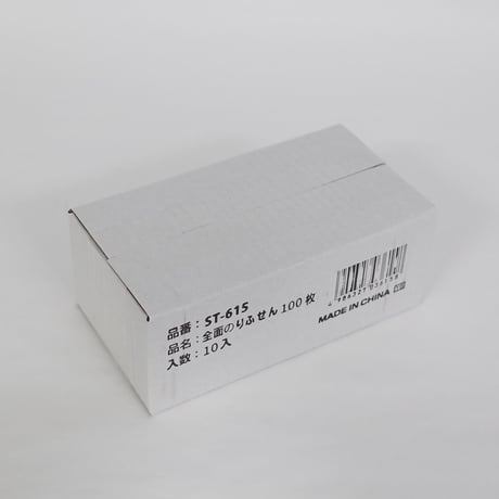 全面のりふせん100枚 　×10セット　4906327036158