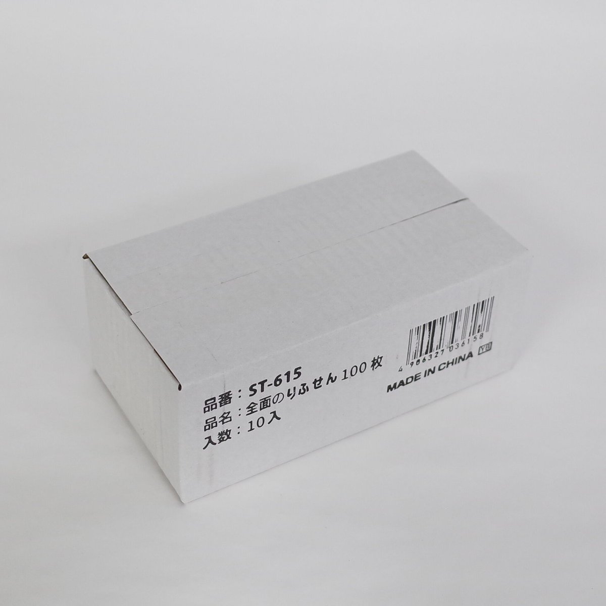 全面のりふせん100枚 ×10セット 4906327036158 | Komoda's STORE