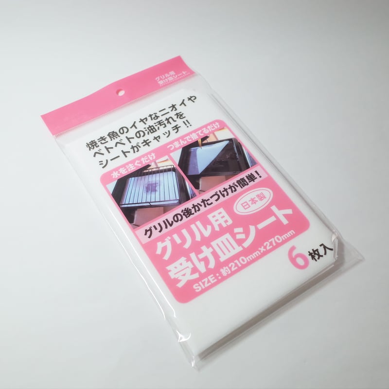 グリル用受け皿シート 6枚入 ×10セット 4906327041145 | Komoda's