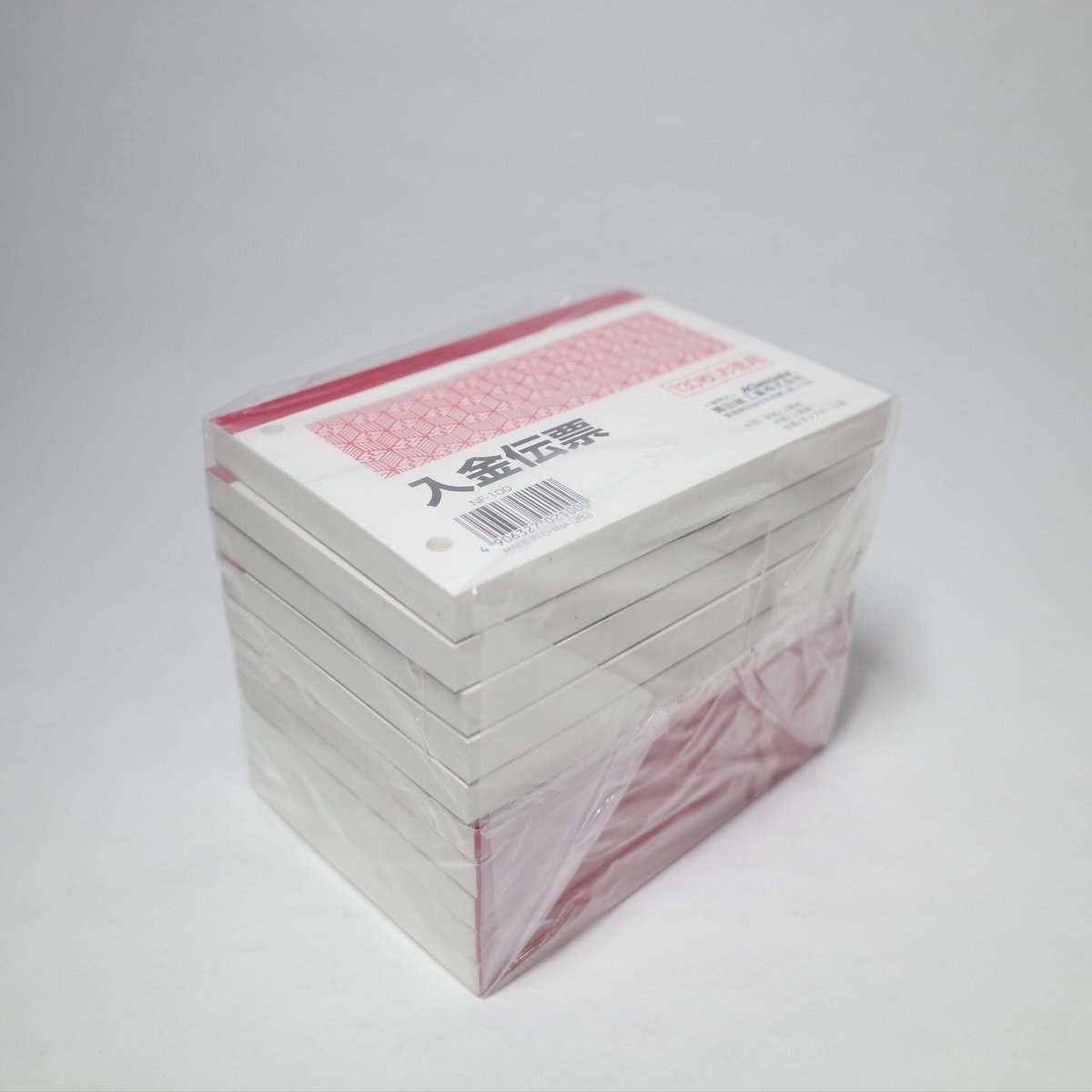 入金伝票 130枚 ×10セット 4906327021000 | Komoda's STORE 入金伝票 130枚 ×10セット 4906327021000 | Komoda's STORE