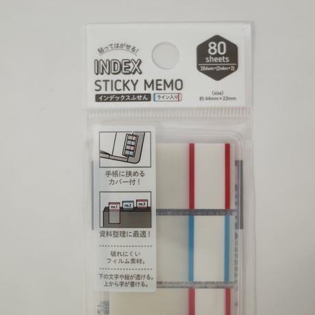 カバー付インデックスふせんライン入80枚 　×10セット　4906327033621
