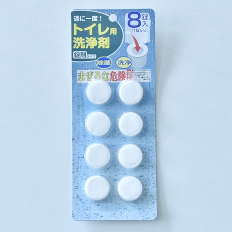 トイレ用洗浄剤　８錠入 　×10セット　4906327042036