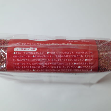 ライトレンガシートハーフ 2P REBR　×12個セット　4906327900428