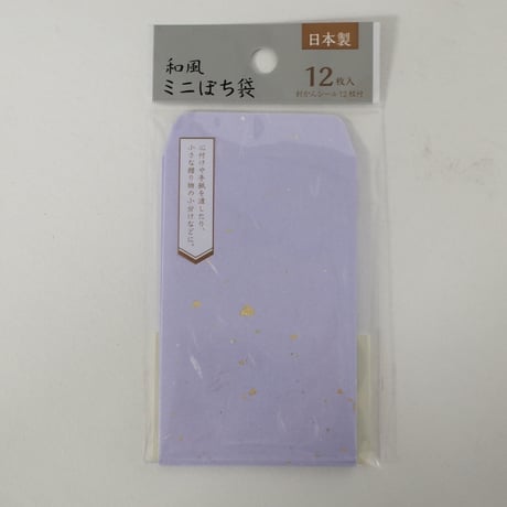 和風ミニポチ袋 12枚入　×10セット　4906327903313