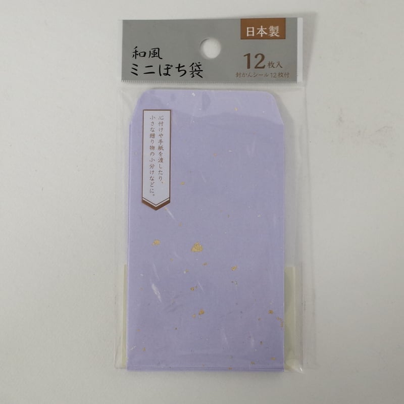 和風ミニポチ袋 12枚入 ×10セット 4906327903313 | Komoda's STORE
