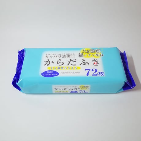 大人用ぬれタオルからだふき72枚　×20個　4906327035922