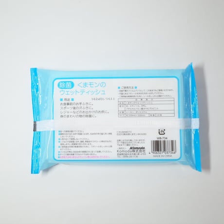 くまモンの大判除菌ウエットティッシュ　20枚入 ×20パック　4906327037346