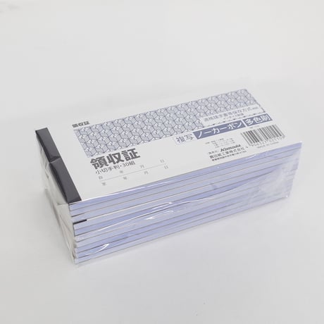 領収書 ノーカーボン 30組　×10冊　4906327021109