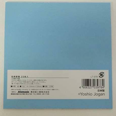 和柄便箋　25枚 　×12セット　4906327039784