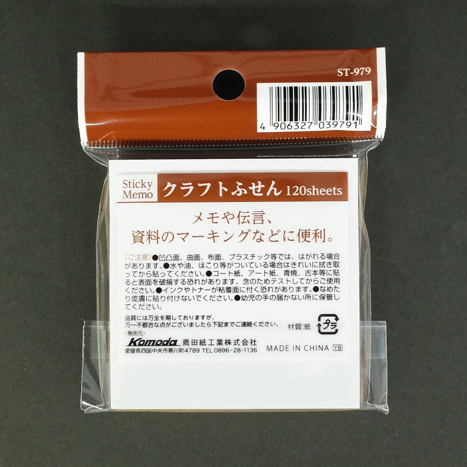 616fb4b96580dc3bd8ce2076