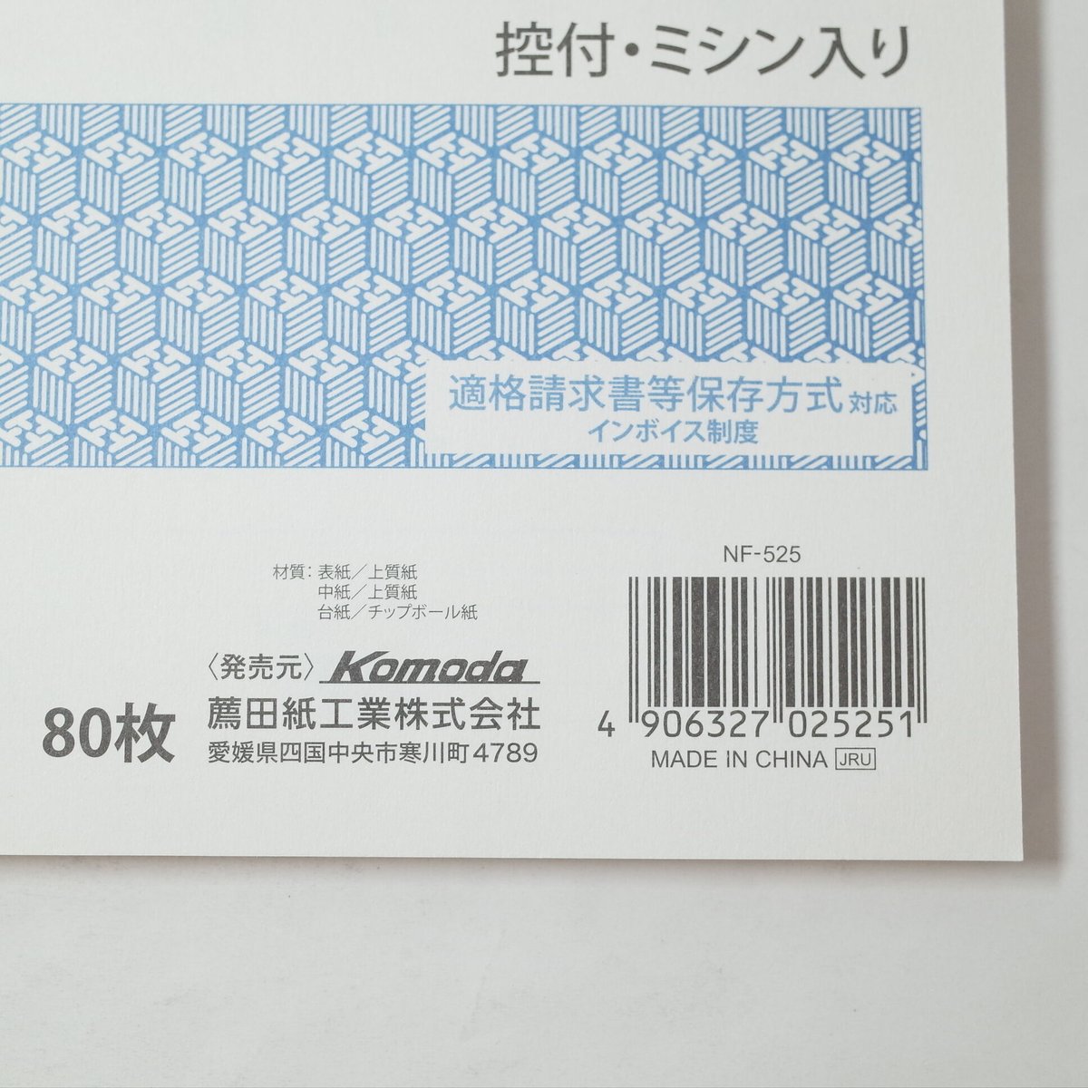洋書　まとめ売り　33冊　　美品 アンティークブック 洋書5冊セット