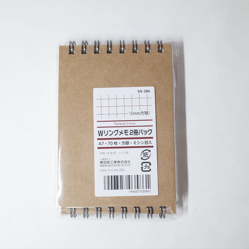 WリングメモA7 2P 方眼 70枚 ×10セット 4906327035861 | Komo