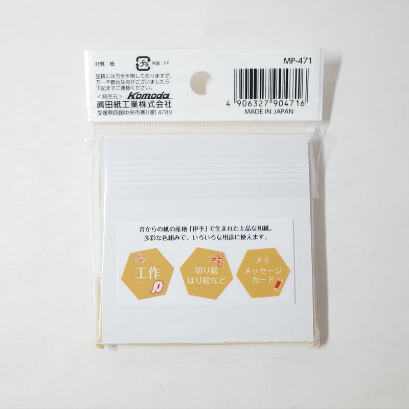 伊予和紙綴り4色80枚 ×12セット 4906327904716 | Komoda's STORE 伊予和紙綴り4色80枚 ×12セット 4906327904716 | Komoda's STORE