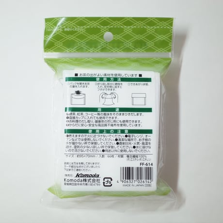 お茶パック 66枚入　×12個パック　4906327026142