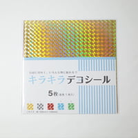 キラキラデコシール 　×10セット　4906327034451