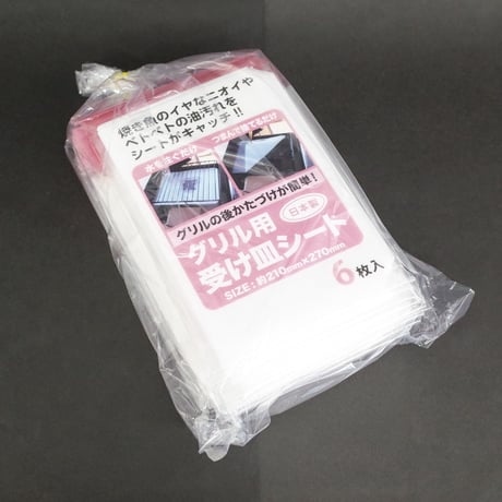 グリル用受け皿シート 6枚入 　×10セット　4906327041145