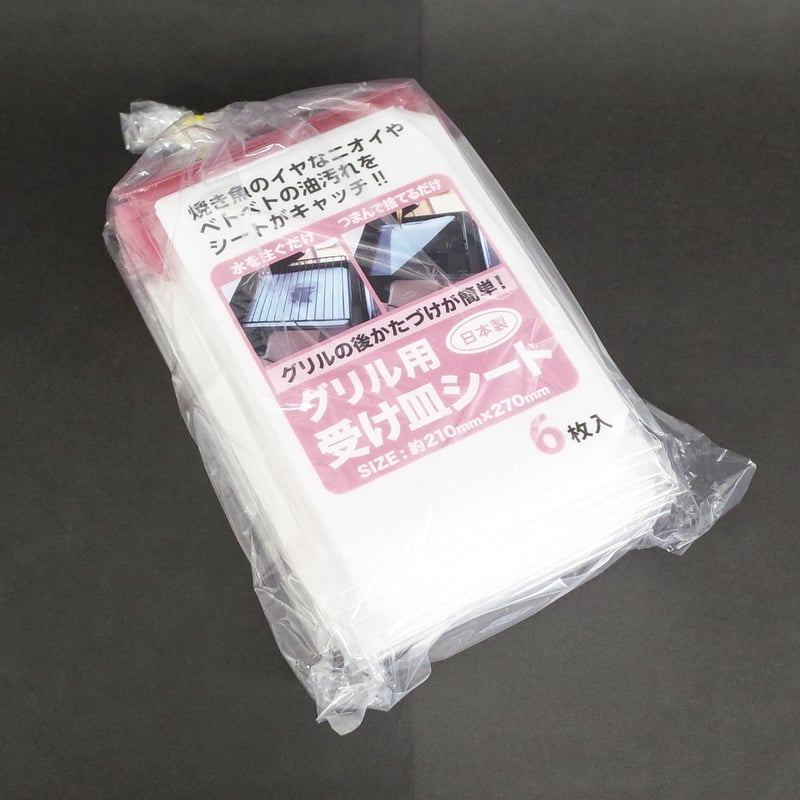 グリル用受け皿シート 6枚入 ×10セット 4906327041145 | Komoda's